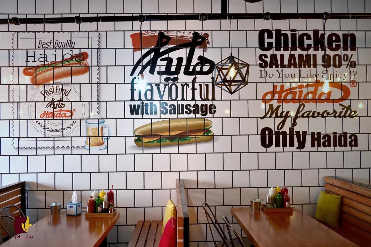 Food-themed graphics printed across a restaurant tile wall
